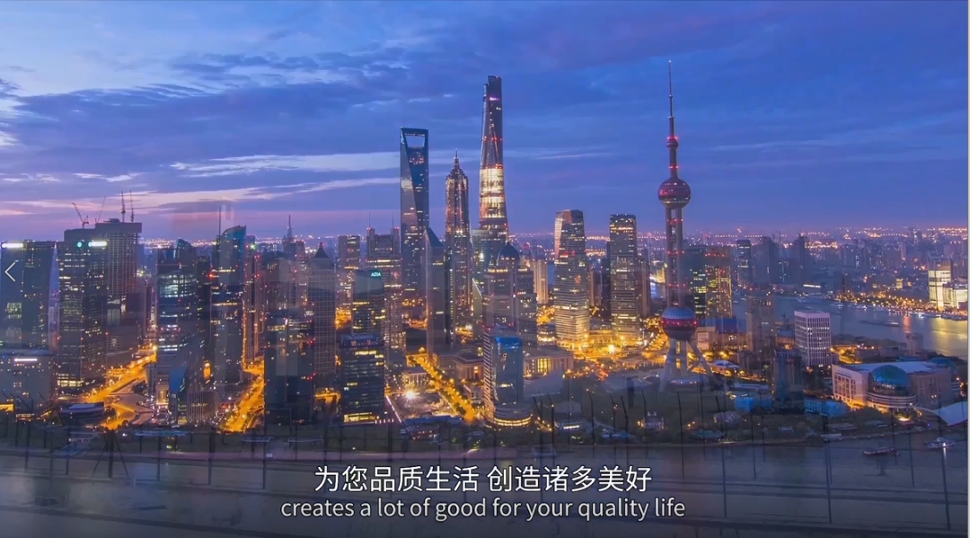 OD体育「中国」官方网站,宣传片